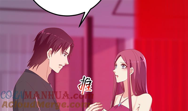都是黑丝惹的祸 542 第二季 第293话 桃色试炼 第10页