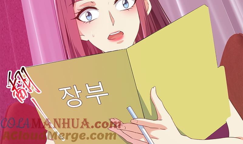 都是黑丝惹的祸 542 第二季 第293话 桃色试炼 第37页