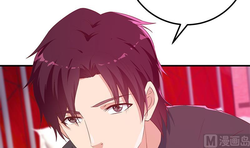 都是黑丝惹的祸 542 第二季 第293话 桃色试炼 第45页