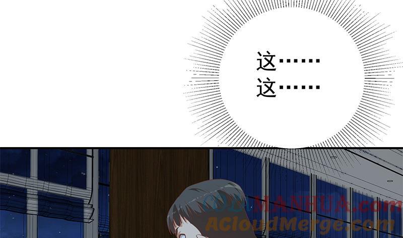 都是黑丝惹的祸 543 第二季 第294话 李胜利危险了！ 第34页