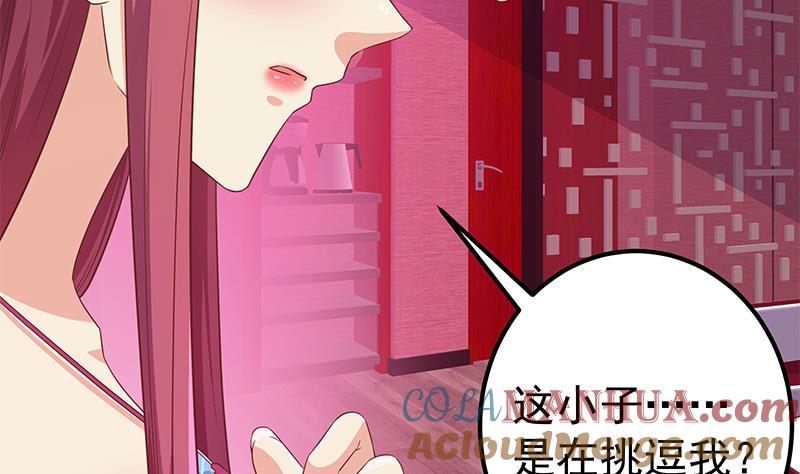 都是黑丝惹的祸 543 第二季 第294话 李胜利危险了！ 第10页