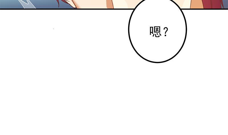 都是黑丝惹的祸 543 第二季 第294话 李胜利危险了！ 第47页