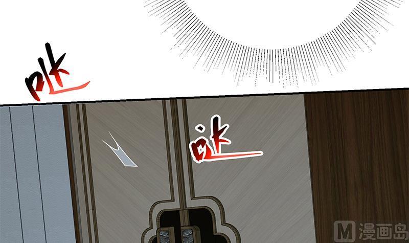 都是黑丝惹的祸 543 第二季 第294话 李胜利危险了！ 第39页