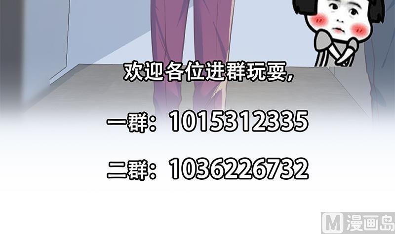 都是黑丝惹的祸 543 第二季 第294话 李胜利危险了！ 第51页