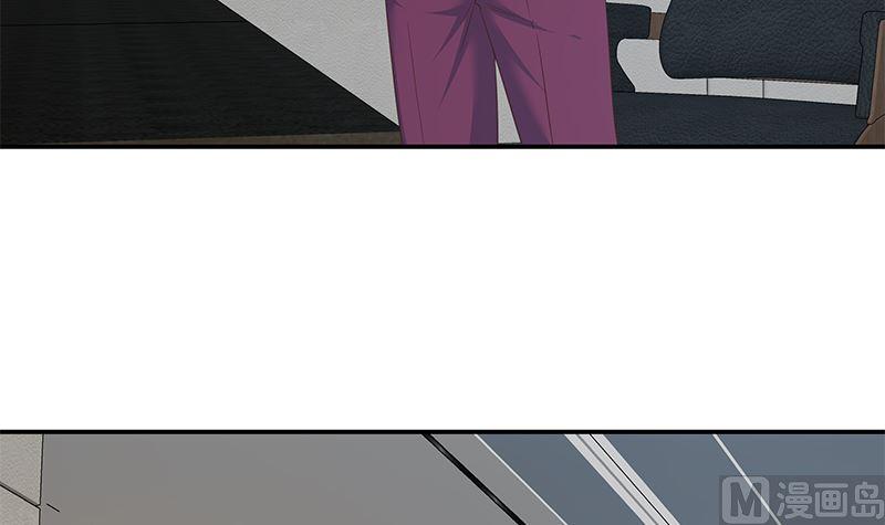 都是黑丝惹的祸 544 第二季 第295话 差一点就凉 第33页
