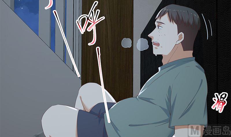 都是黑丝惹的祸 544 第二季 第295话 差一点就凉 第39页