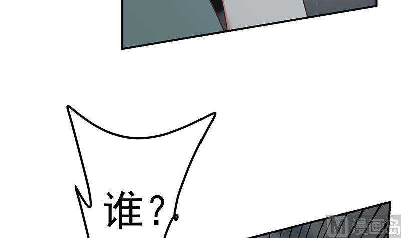 都是黑丝惹的祸 544 第二季 第295话 差一点就凉 第15页