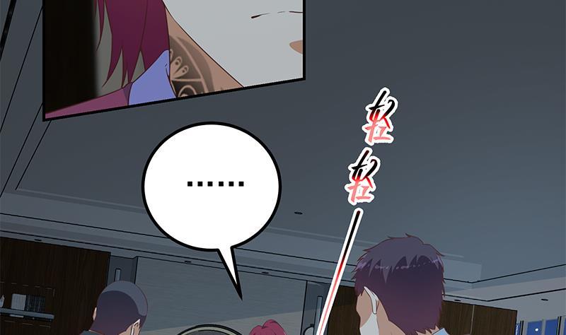 都是黑丝惹的祸 544 第二季 第295话 差一点就凉 第11页