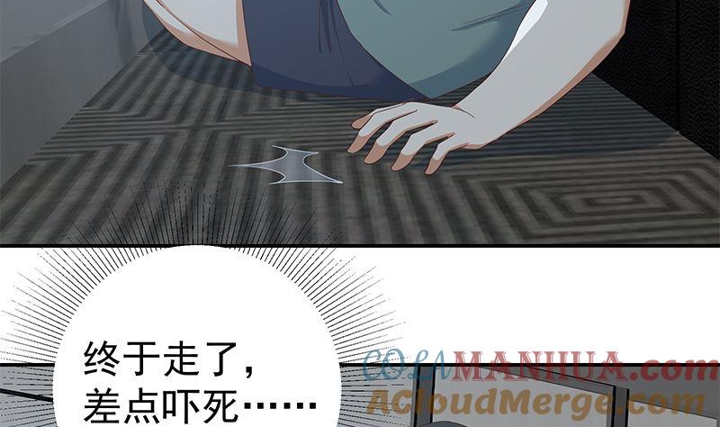 都是黑丝惹的祸 544 第二季 第295话 差一点就凉 第40页