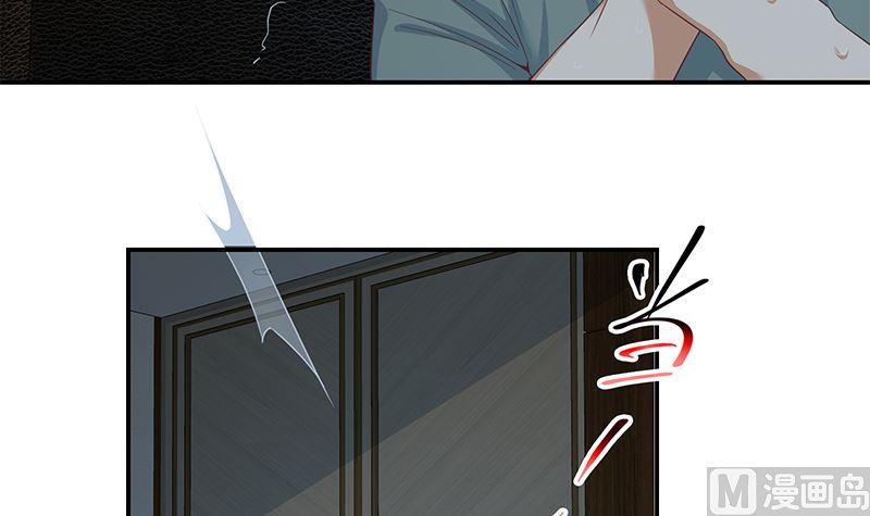 都是黑丝惹的祸 544 第二季 第295话 差一点就凉 第36页