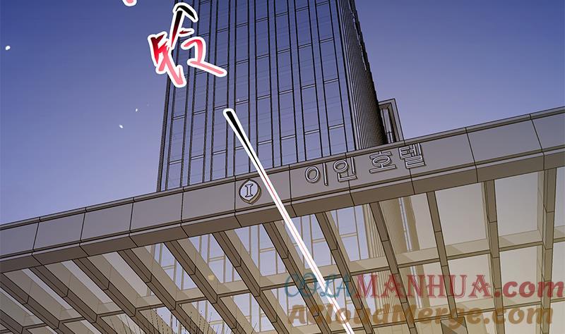 都是黑丝惹的祸 545 第二季 第296话 刘忙的法宝 第13页