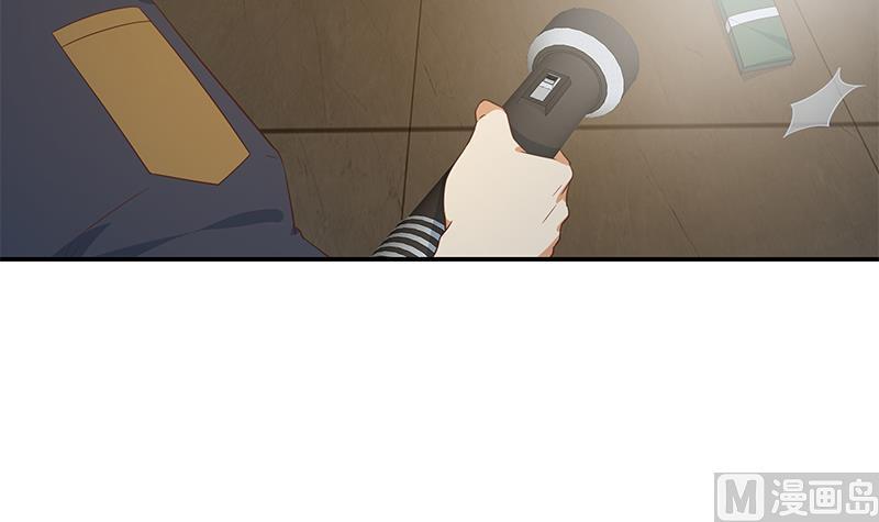都是黑丝惹的祸 545 第二季 第296话 刘忙的法宝 第45页