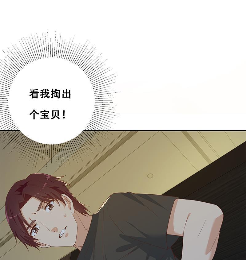 都是黑丝惹的祸 545 第二季 第296话 刘忙的法宝 第50页
