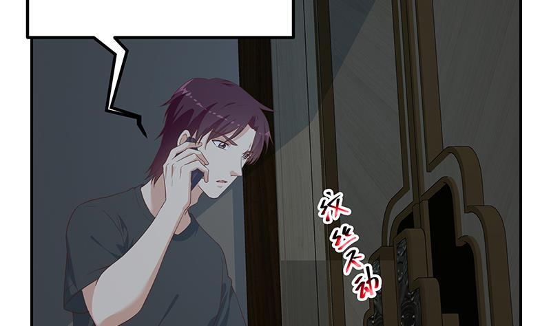 都是黑丝惹的祸 545 第二季 第296话 刘忙的法宝 第26页