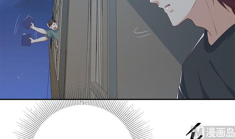 都是黑丝惹的祸 546 第二季 第297话 命悬一线 第21页