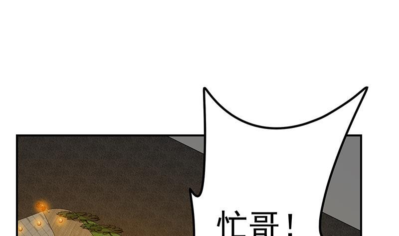 都是黑丝惹的祸 546 第二季 第297话 命悬一线 第53页