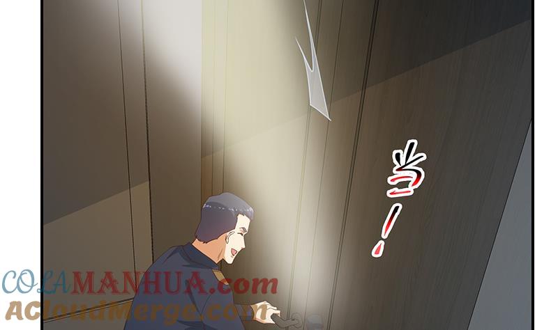 都是黑丝惹的祸 546 第二季 第297话 命悬一线 第7页