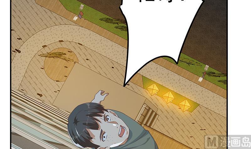 都是黑丝惹的祸 546 第二季 第297话 命悬一线 第54页