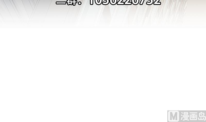 都是黑丝惹的祸 546 第二季 第297话 命悬一线 第63页