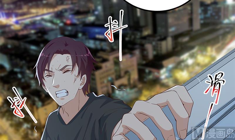 都是黑丝惹的祸 546 第二季 第297话 命悬一线 第57页