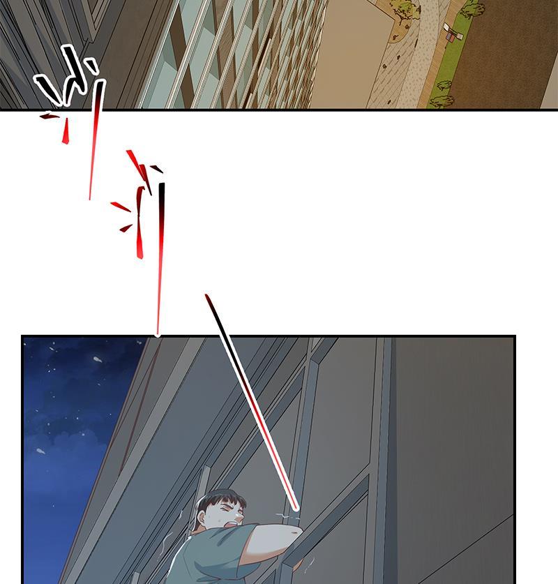 都是黑丝惹的祸 546 第二季 第297话 命悬一线 第23页