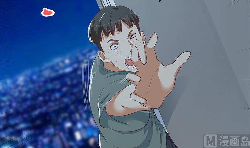 都是黑丝惹的祸 546 第二季 第297话 命悬一线 第39页