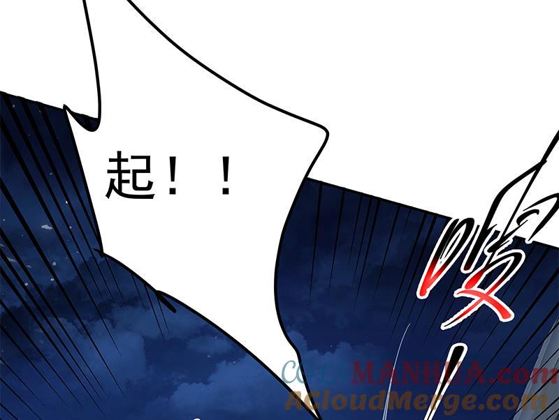 都是黑丝惹的祸 547 第二季 第298话 黑丝的力量！ 第31页