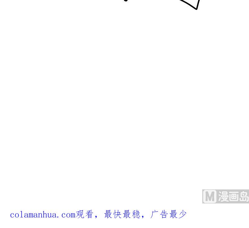 都是黑丝惹的祸 547 第二季 第298话 黑丝的力量！ 第57页