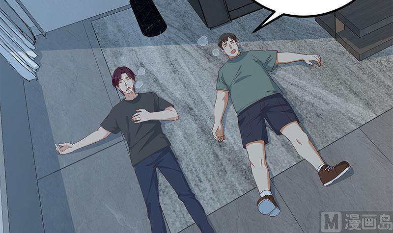 都是黑丝惹的祸 547 第二季 第298话 黑丝的力量！ 第48页