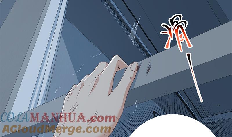 都是黑丝惹的祸 547 第二季 第298话 黑丝的力量！ 第13页