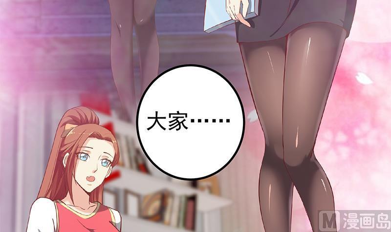 都是黑丝惹的祸 547 第二季 第298话 黑丝的力量！ 第18页