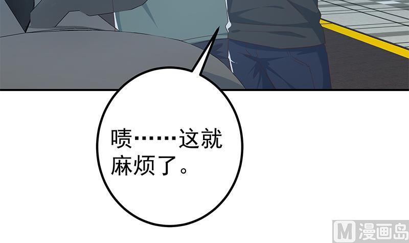 都是黑丝惹的祸 548 第二季 第299话 果然在这里！ 第21页