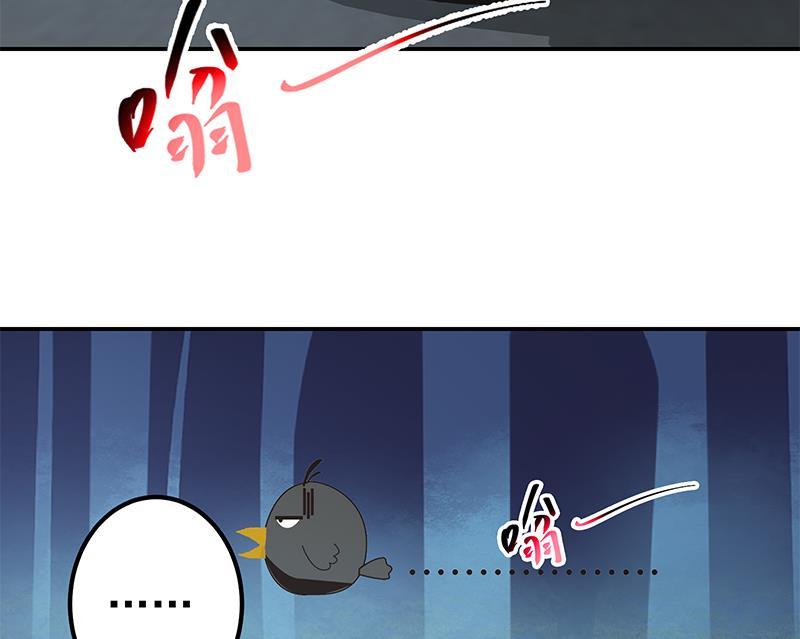 都是黑丝惹的祸 548 第二季 第299话 果然在这里！ 第26页
