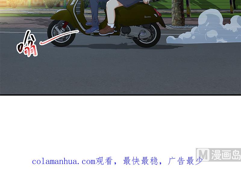 都是黑丝惹的祸 548 第二季 第299话 果然在这里！ 第54页