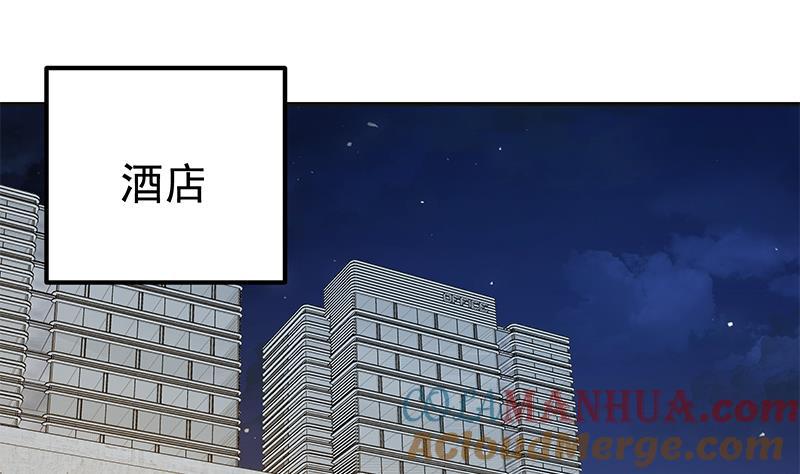 都是黑丝惹的祸 548 第二季 第299话 果然在这里！ 第31页