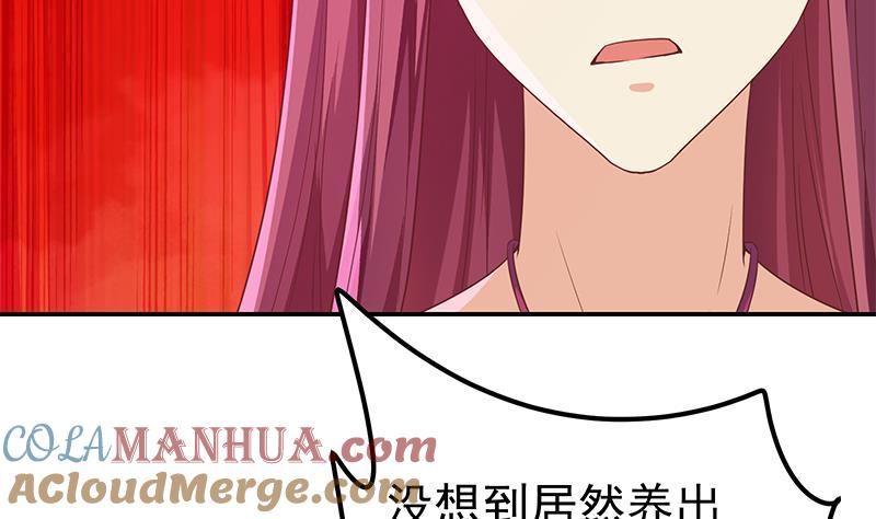 都是黑丝惹的祸 549 第二季 第300话 李相贺的真正目的 第49页