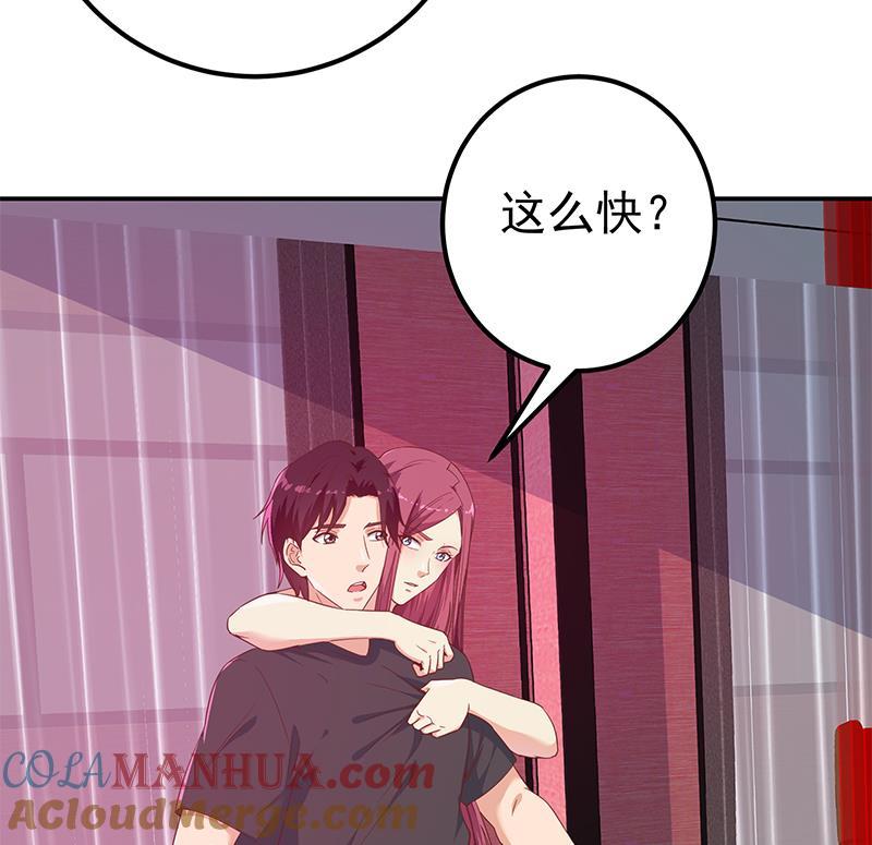 都是黑丝惹的祸 549 第二季 第300话 李相贺的真正目的 第25页