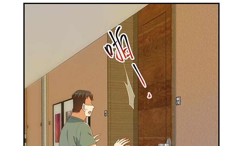 都是黑丝惹的祸 549 第二季 第300话 李相贺的真正目的 第17页