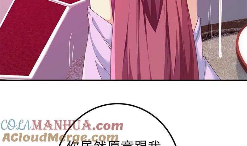 都是黑丝惹的祸 550 第二季 第301话 李胜利很关键 第49页