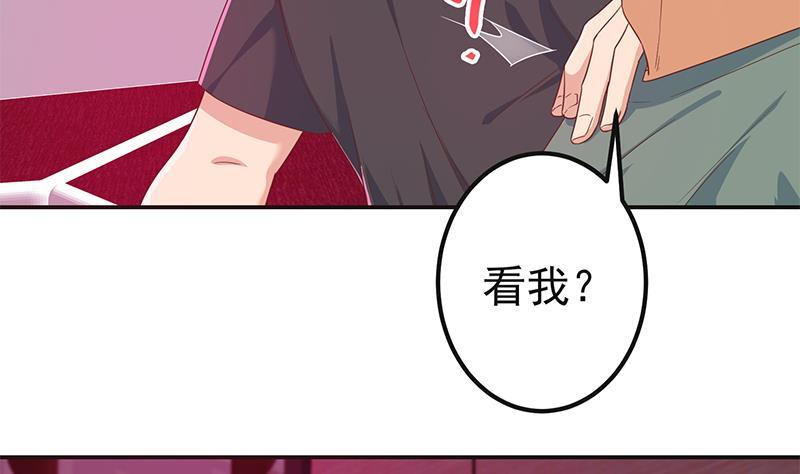 都是黑丝惹的祸 550 第二季 第301话 李胜利很关键 第26页