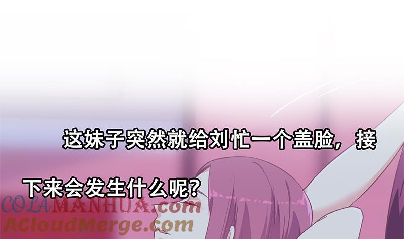 都是黑丝惹的祸 550 第二季 第301话 李胜利很关键 第58页