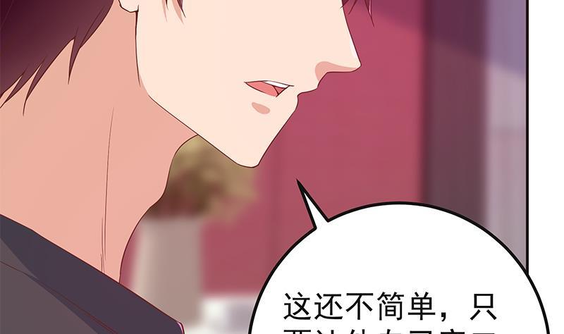 都是黑丝惹的祸 550 第二季 第301话 李胜利很关键 第11页
