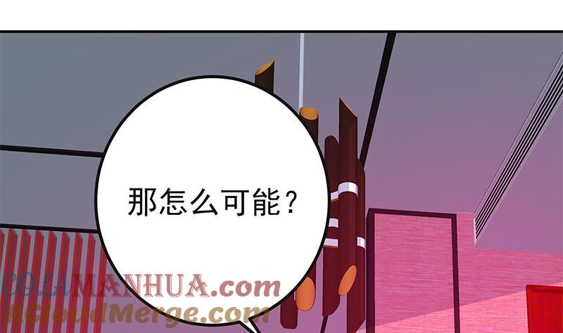都是黑丝惹的祸 550 第二季 第301话 李胜利很关键 第13页