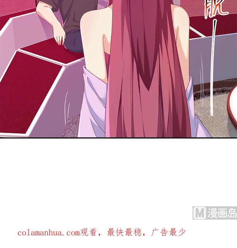 都是黑丝惹的祸 550 第二季 第301话 李胜利很关键 第63页