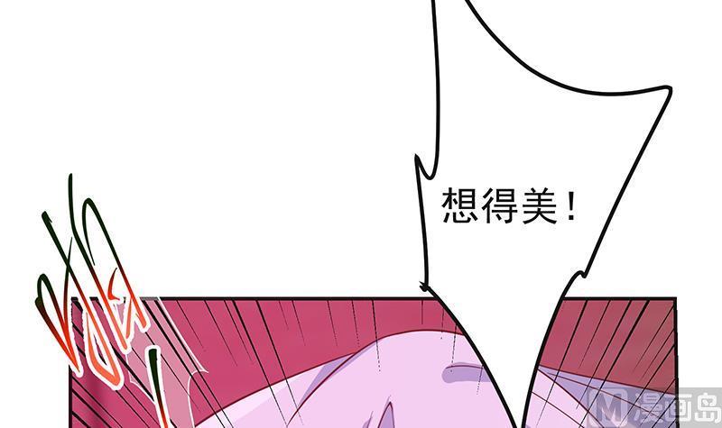 都是黑丝惹的祸 550 第二季 第301话 李胜利很关键 第54页