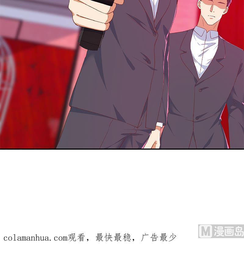 都是黑丝惹的祸 551 第二季 第302话 不按套路出牌 第57页