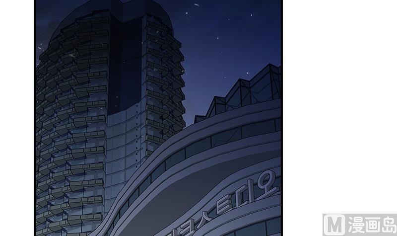 都是黑丝惹的祸 552 第二季 第303话 交锋开始！ 第42页