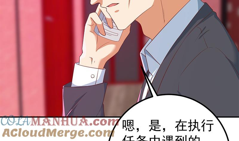 都是黑丝惹的祸 552 第二季 第303话 交锋开始！ 第10页