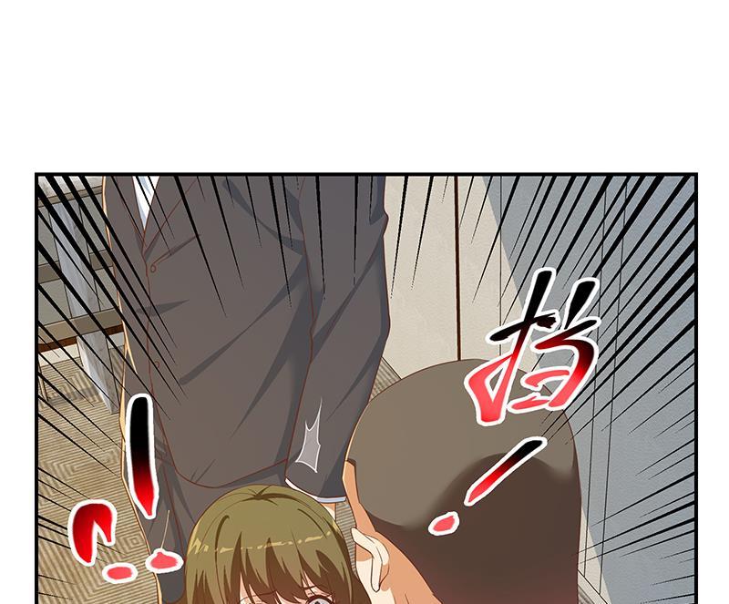 都是黑丝惹的祸 553 第二季 第304话 说漏嘴了！ 第26页