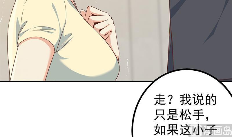 都是黑丝惹的祸 553 第二季 第304话 说漏嘴了！ 第30页
